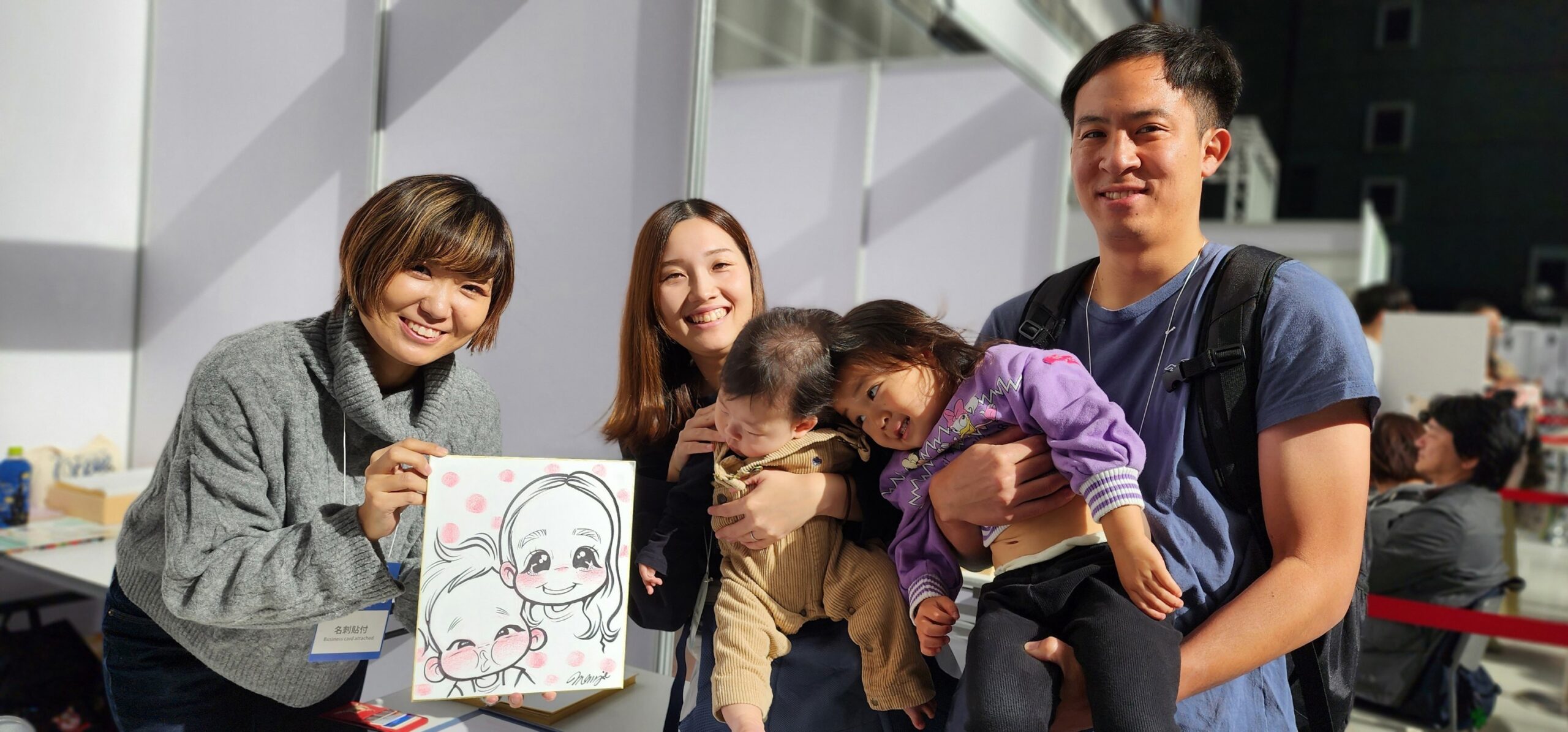 LINE_ALBUM_231121_12