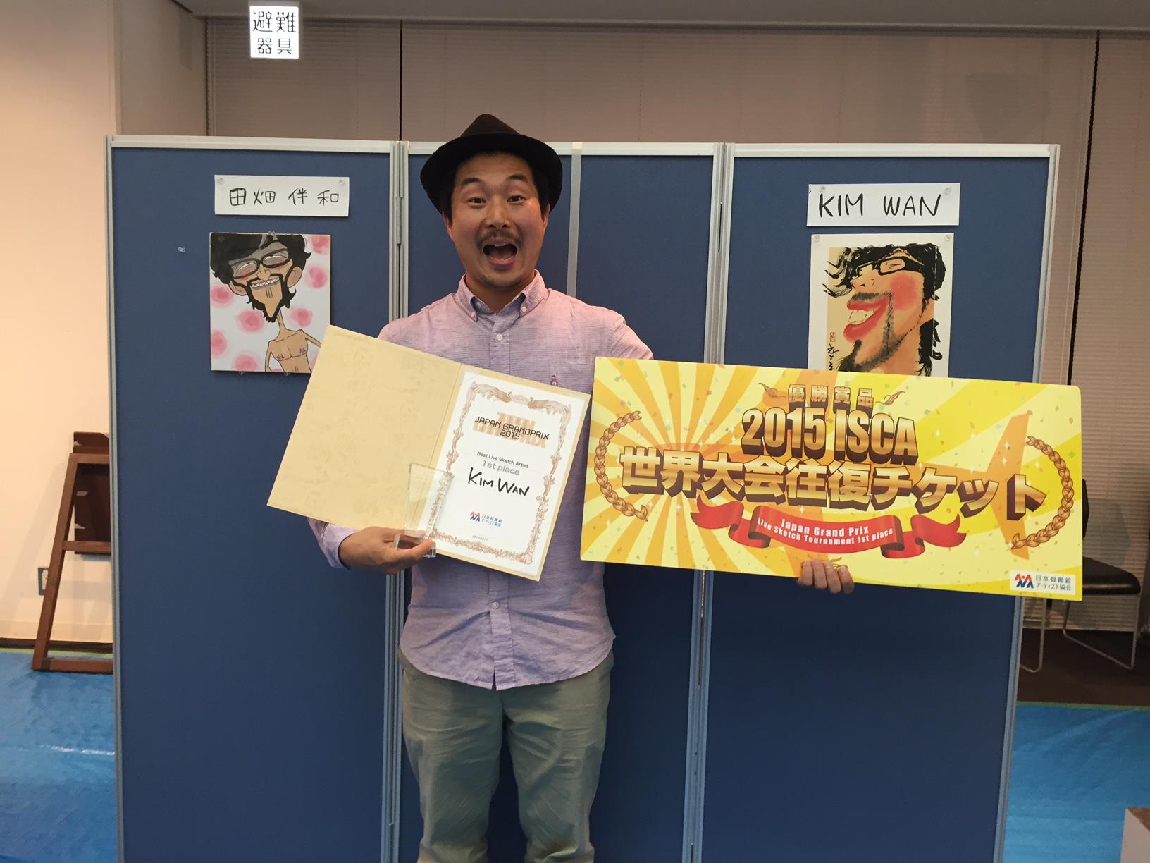 11947950_426864550771474_6357349444286574400_o