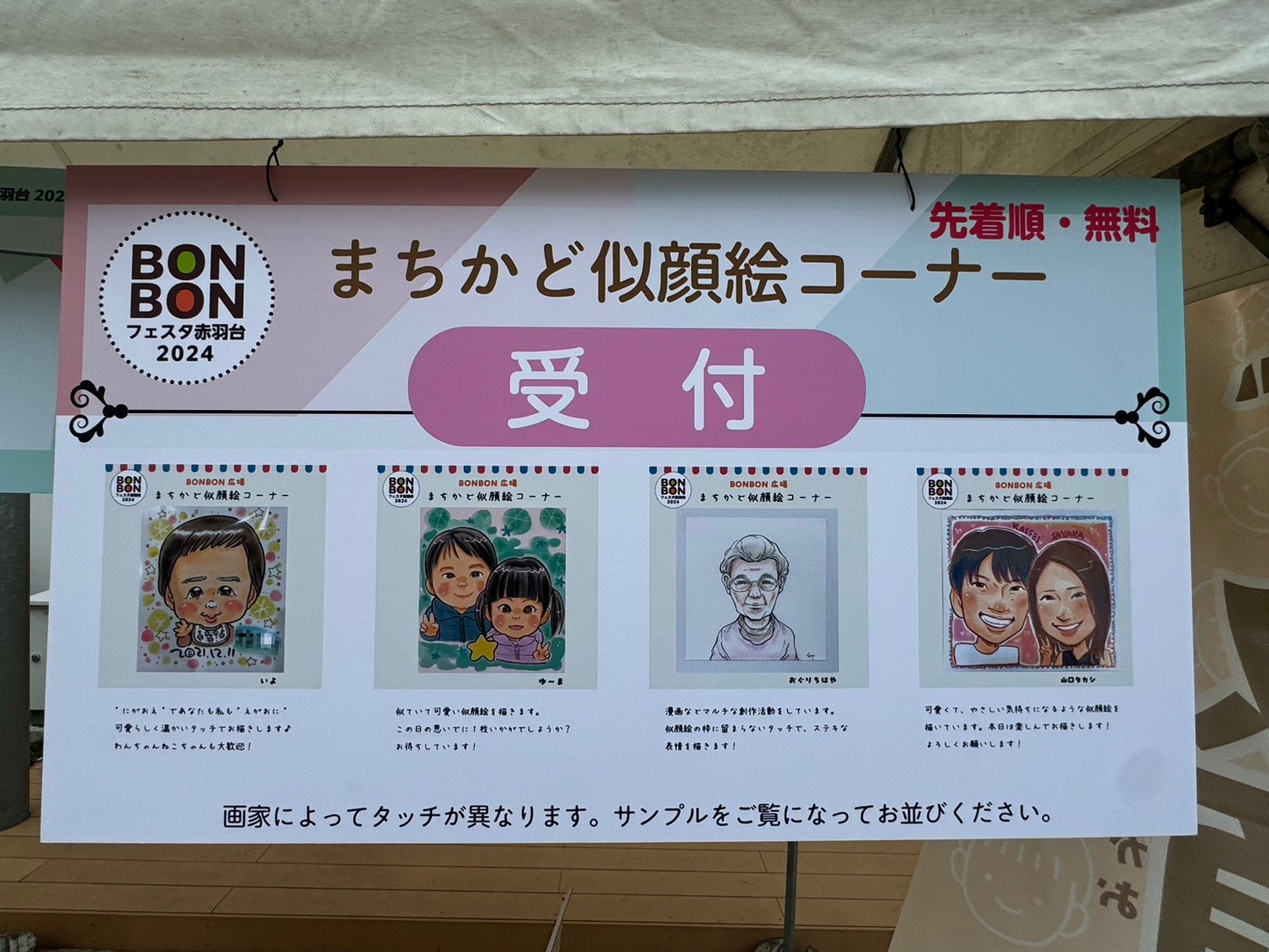 LINE_ALBUM_20241024_241119_10