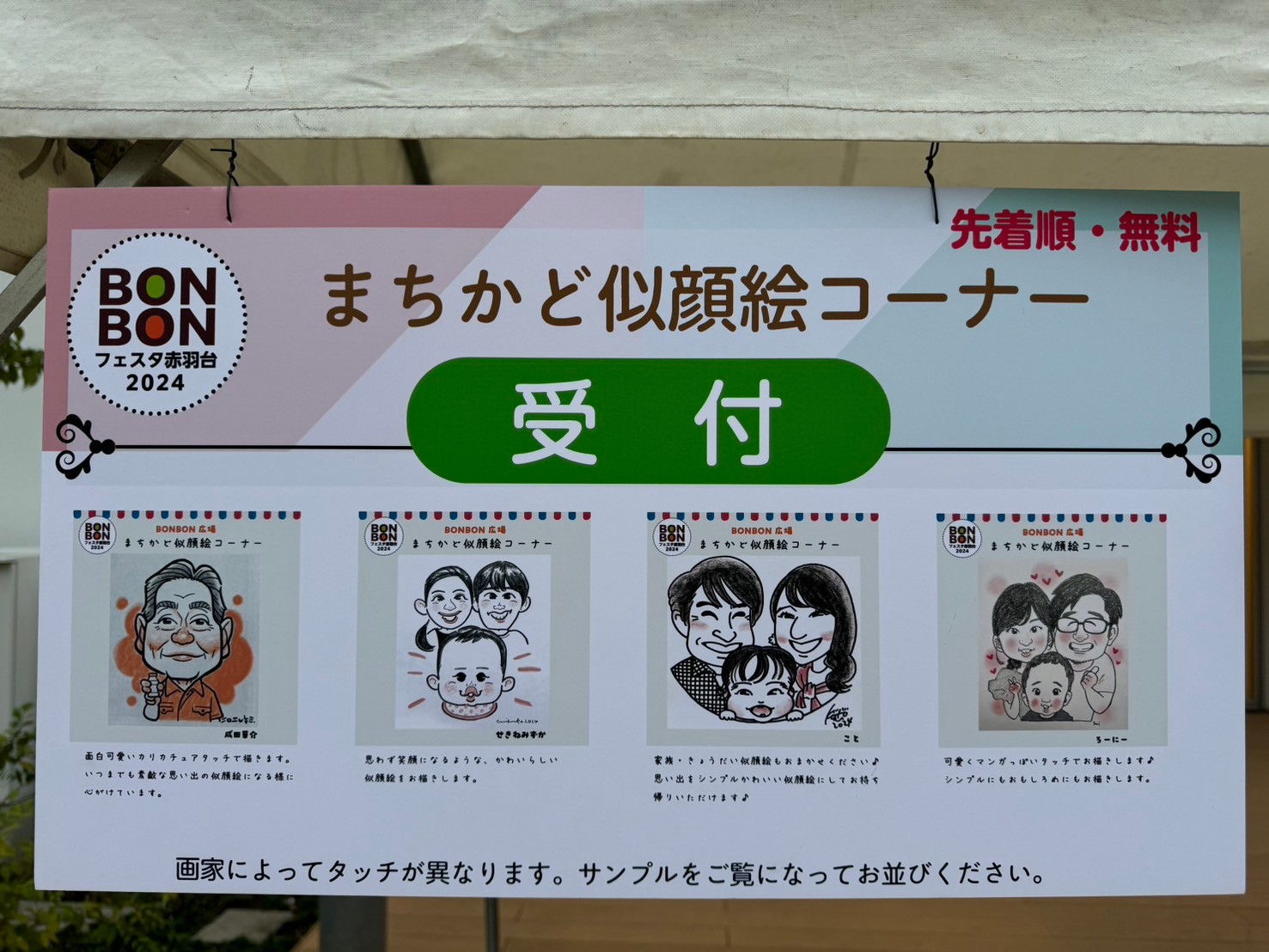 LINE_ALBUM_20241024_241119_11