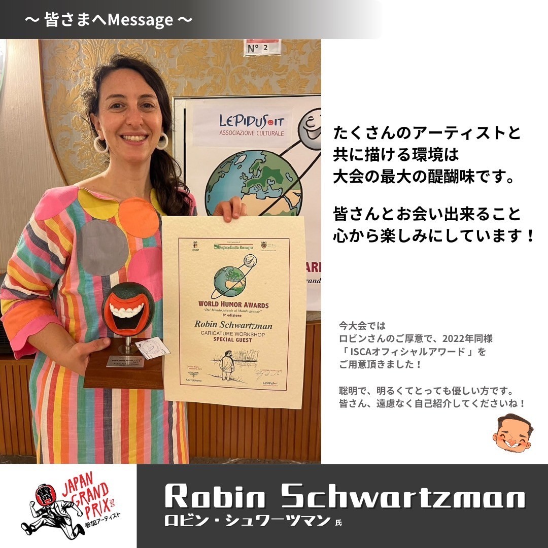 LINE_ALBUM_SNS共有画像2025_250119_2