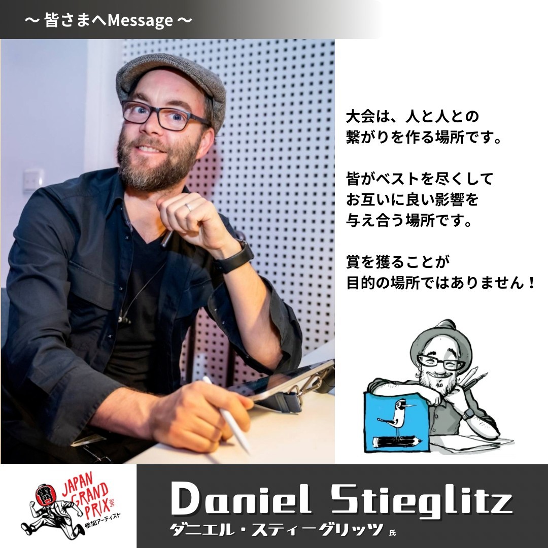 LINE_ALBUM_SNS共有画像2025_250124_2