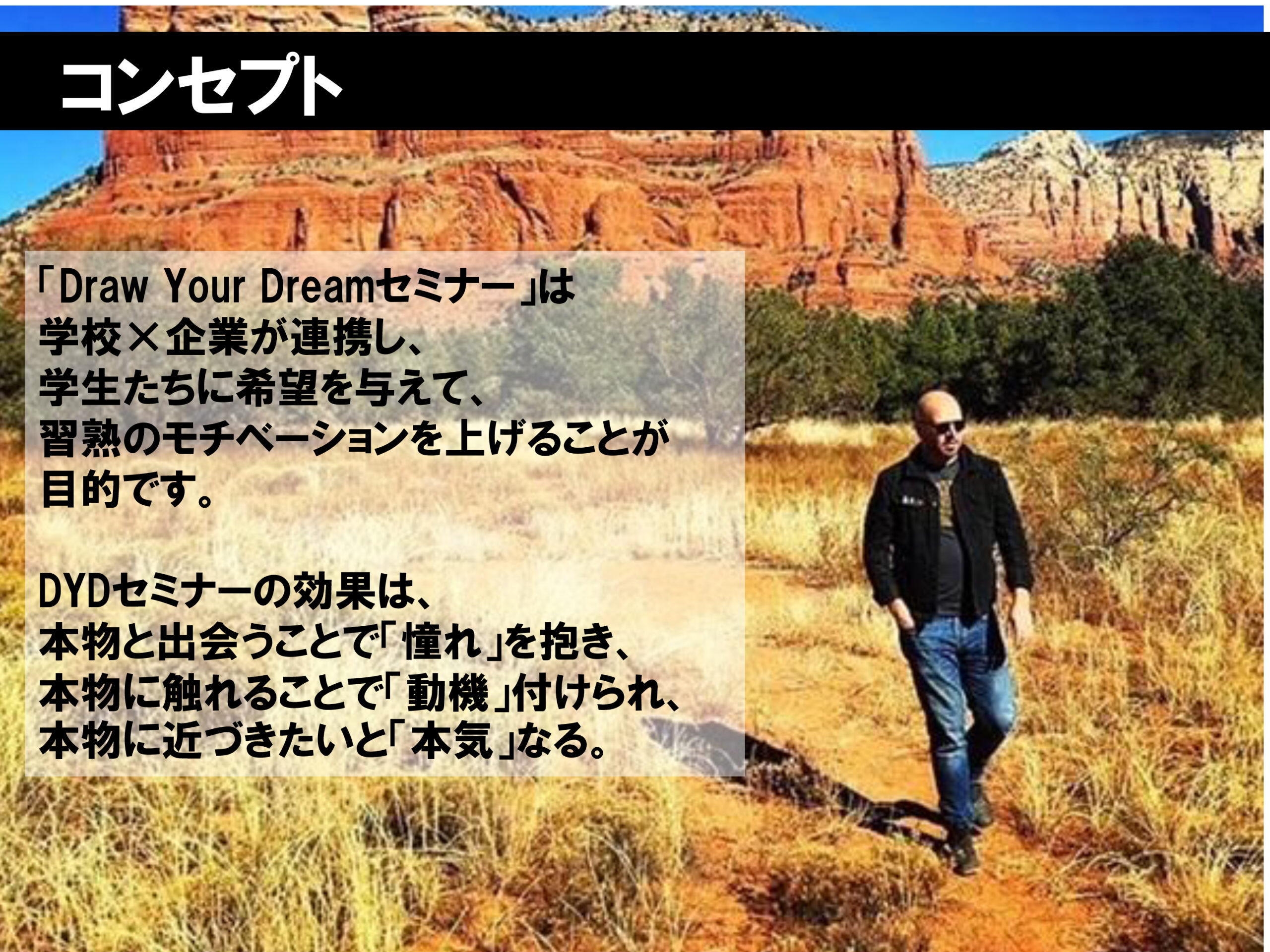 PowerPoint プレゼンテーション