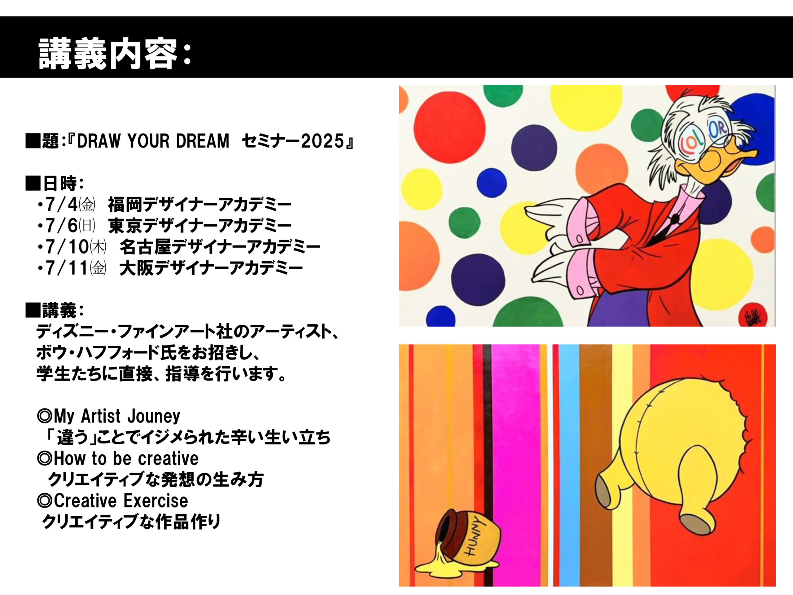 PowerPoint プレゼンテーション