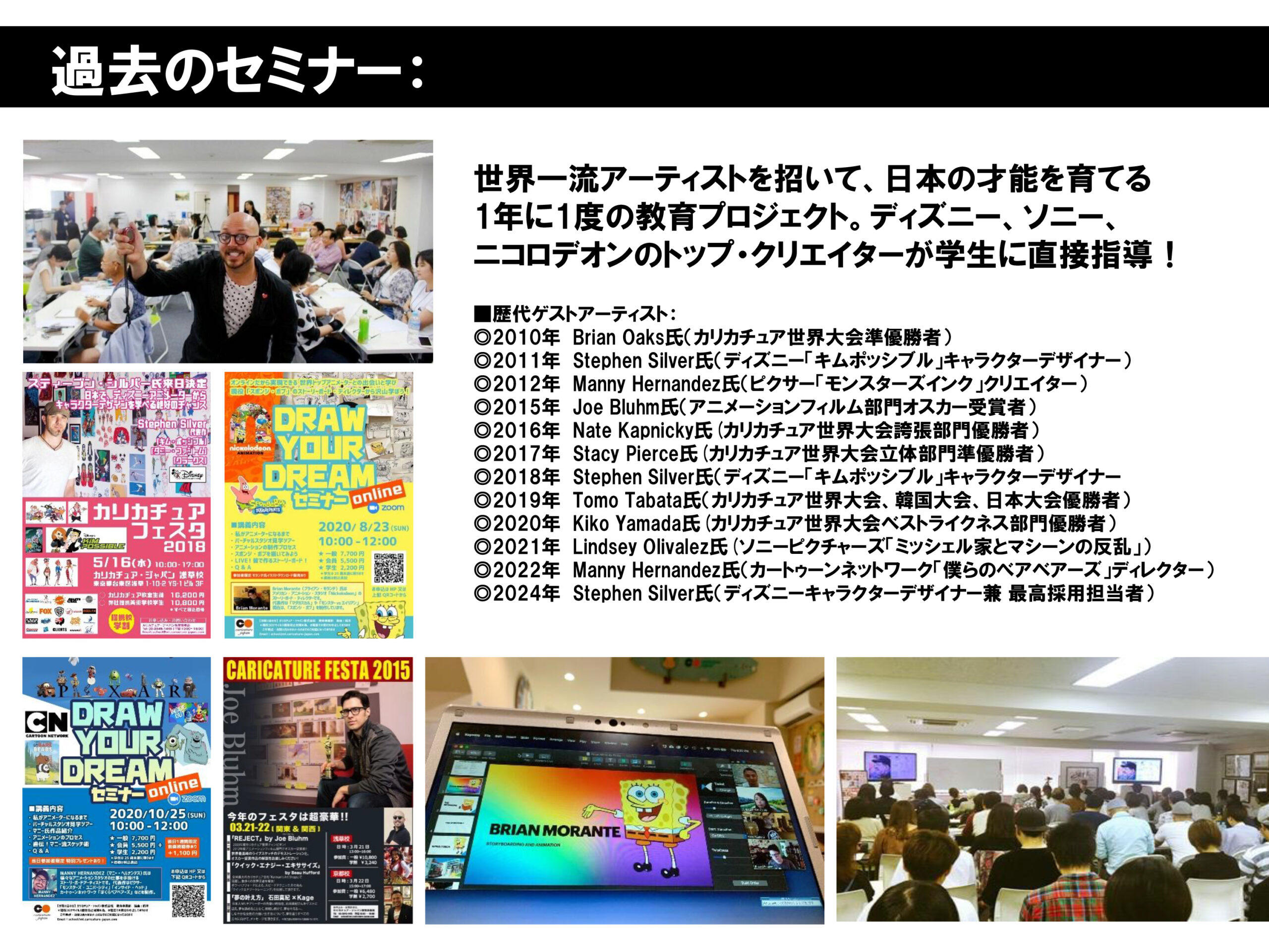 PowerPoint プレゼンテーション