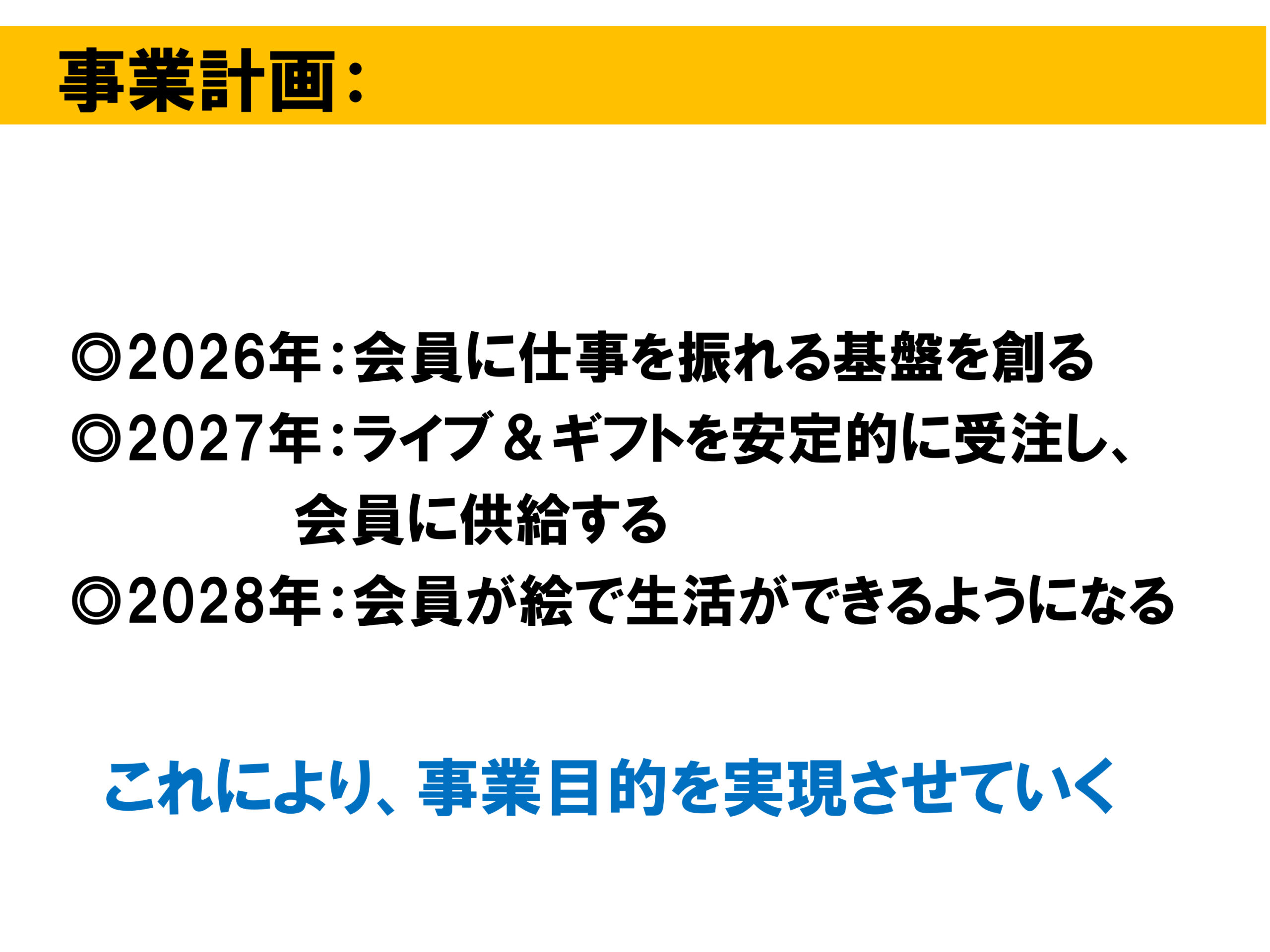 PowerPoint プレゼンテーション